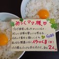 ４人娘ｍａｍａ's cooksnap of when they made ＊一口の幸せ♪うずら卵ご飯＊.