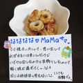 ４人娘ｍａｍａ's cooksnap of when they made お弁当に♡竹輪のおかか炒め.