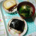 えまっちママ's cooksnap of when they made 鮭とごま塩のおにぎり.