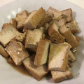 papikun's cooksnap of when they made 節約メニュー！厚揚げと卵の煮もの.