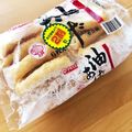 ひろママ✴︎'s cooksnap of when they made 大きな油揚げ、そのままカット→冷凍庫へ.