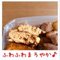 melonty's cooksnap of when they made ∮オーロラソースde卵焼き∮.