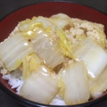 hirokumi93's cooksnap of when they made 安上がりで美味♡白菜と油揚げの中華丼.