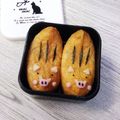 ❊プゥ❊'s cooksnap of when they made いなり★お正月★いのしし★弁当★キャラ弁.