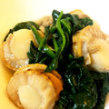 harutop's cooksnap of when they made ＊蒸し帆立＆ちぢみ法蓮草の煮びたし.