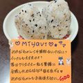 ４人娘ｍａｍａ's cooksnap of when they made 胡麻だけ?!な簡単おにぎり♡.