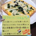 ４人娘ｍａｍａ's cooksnap of when they made 玉子とほうれん草のチーズトースト♥️.