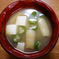 クックZTZ10H☆'s cooksnap of when they made 絶品！簡単！おくらのみそ汁.