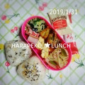えまっちママ's cooksnap of when they made きゅうりのハム巻き 簡単お弁当隙間埋め～.