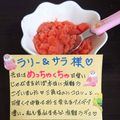 ４人娘ｍａｍａ's cooksnap of when they made 夫が作るタラコで簡単辛子明太子.