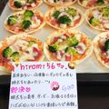 ４人娘ｍａｍａ's cooksnap of when they made ☆長芋で☆餃子の皮ピザ♪.