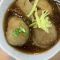 kuro～'s cooksnap of when they made めっけもん ♪料亭風！里芋のゆず味噌煮.