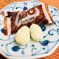 島子☆'s cooksnap of when they made からだおもい❤のアマンドショコラ.