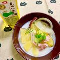ふたごゆき's cooksnap of when they made サツマイモとベーコンのミルクみそ汁.