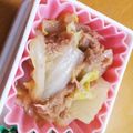 コックELMO♡'s cooksnap of when they made 簡単 白菜とツナあったか煮.