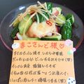 ４人娘ｍａｍａ's cooksnap of when they made タコときゅうりのピリ辛和え。おつまみにも.