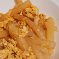 くままままろん's cooksnap of when they made 簡単すぐできる！大根と玉子の炒め煮.