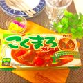 hikarin♪'s cooksnap of when they made 市販のカレールーを全部溶かしきるコツ.