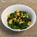 Chikatan☆'s cooksnap of when they made 簡単！ほうれん草&コーンの塩昆布和え.