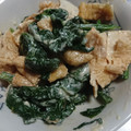tolatte's cooksnap of when they made ほうれん草と油揚げのレンチンマヨ和え.