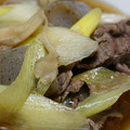 めかにか's cooksnap of when they made 里芋をもっと美味しく♪【山形の芋煮】.