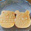 チーズナッツ's cooksnap of when they made 揚げない糖質オフのドーナツ.