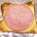 ステルトミチル's cooksnap of when they made サクッとハムマヨネーズ.