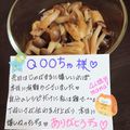 ４人娘ｍａｍａ's cooksnap of when they made しめじのめんつゆ煮.