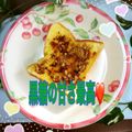 ☆なあなクック☆'s cooksnap of when they made **甘〜い**黒糖＆シナモントースト.