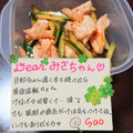 ４人娘ｍａｍａ's cooksnap of when they made ササミときゅうりの旨辛和え♡.