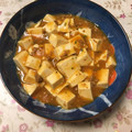みうらけいこ's cooksnap of when they made 簡単！市販の素なしで麻婆豆腐作ってみよー.