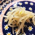 chiitar0's cooksnap of when they made あっという間になくなる旨すぎ！もやし和え.