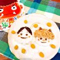 とこきち's cooksnap of when they made 離乳食☆節分.
