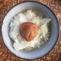 ラマンマディラーラ's cooksnap of when they made 朝昼夕ヘルシー♪サラサラなお粥★菊芋入り.