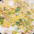 クロ☆ミ's cooksnap of when they made 高野豆腐と舞茸の☆簡単☆卵とじ.