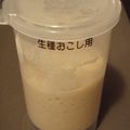 rinrin2008's cooksnap of when they made ホシノ天然酵母　種起こし(1.5倍).