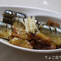 ちょこ☆ちょこ's cooksnap of when they made 旬のさんまの生姜煮.