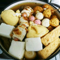 ととろ＆めい's cooksnap of when they made あごだしつゆ旨みおでん.