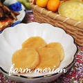 もりあん農園's cooksnap of when they made 簡単☆大根の漬物.