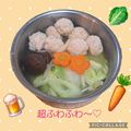 みかかめ's cooksnap of when they made ふわっふわの鶏だんご(鍋).
