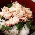 ハッピィ0730's cooksnap of when they made 包丁要らず☆ズボラなツナマヨ丼♪.