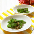 メルティローズ's cooksnap of when they made 簡単＊いんげんの二色ごま和え.