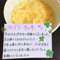 ４人娘ｍａｍａ's cooksnap of when they made 　簡単♪卵だけのすまし汁.