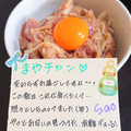 ４人娘ｍａｍａ's cooksnap of when they made おつまみに★簡単まぐろの和風タルタル.