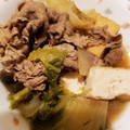 ★ｃｈａｉ娘★'s cooksnap of when they made 簡単♪ 白菜 牛肉 長ネギの 煮物！.