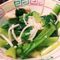 ゆき☆ﾐ's cooksnap of when they made 【手間なし簡単】小松菜とえのきのおひたし.