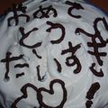 ねずみこ's cooksnap of when they made 簡単デコペン.