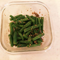 まりもも1122's cooksnap of when they made いんげんの胡麻和え【定番の簡単1品】.