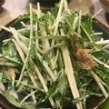 ぎんはる's cooksnap of when they made 水菜大量消費☆ツナと水菜の胡麻マヨサラダ.