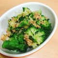 めぐまろろ's cooksnap of when they made ブロッコリーとツナのおろしあえ♪.